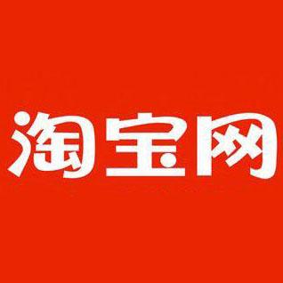 淘宝客服兼职怎么做(原来淘宝兼职，也能轻松月入过万，详细操作干货分享，收藏)