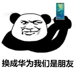 华为官网查真伪扫一扫在线查询(华为手机真伪如何辨别？超简单，一秒按下这个按钮即可！)