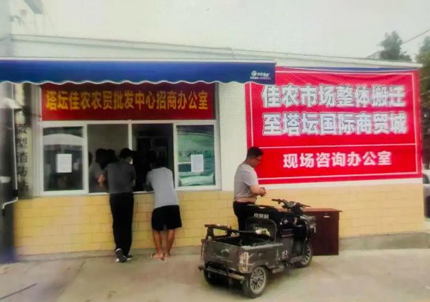石家庄鞋批发市场在哪(佳农市场打响石家庄“二环减法”第一枪！下一个会是南三条吗？)