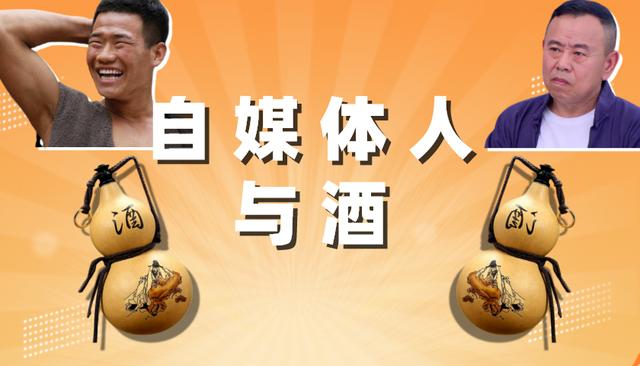新手卖酒语言技巧视频(超越潘噶！短视频自媒体人卖酒的5大技巧！纯干货)