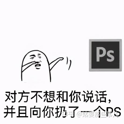 ps怎么精准抠图(Photoshop 怎么才能抠图抠得更干净？)