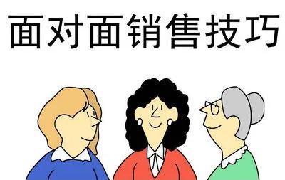 推销产品的话术怎么讲朋友圈(销售技巧和话术经典语句)