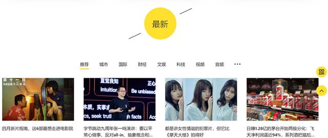 找工作上什么网站靠谱知乎(拒绝营销号洗脑，推荐5个靠谱的资讯网站，当个清醒的明白人)