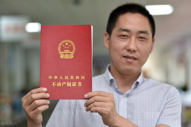 农村房屋房产证办理流程(农村为什么要统一办理房产证？流程是什么？需要分6个步骤去办理)