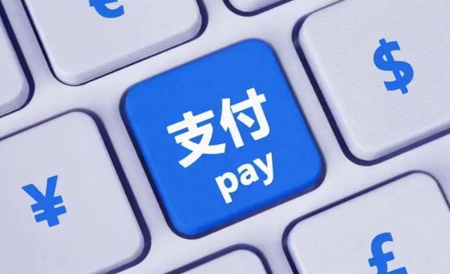 二维码收款平台排名(商家聚合收款码平台哪个最好？)