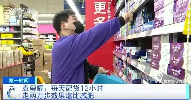 服装配货员是做什么的(一天2万步！每天配货12小时，连续工作一个月，你们辛苦了)