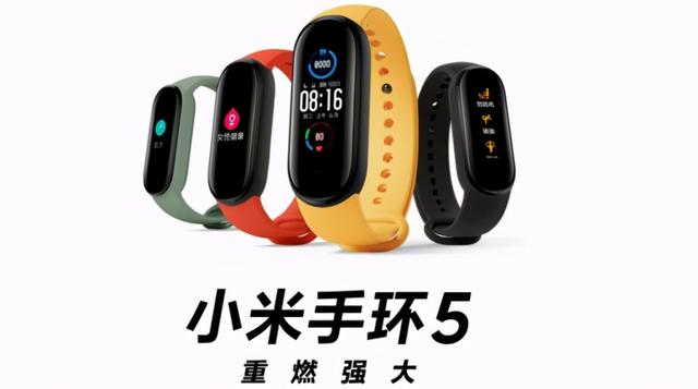 小米手环5(小米手环5刚需购入！使用一个月后体验分享)