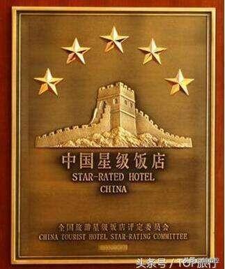 华芳金陵国际酒店张家港(江苏各市挂牌五星级酒店数量排行，苏南五市超全省百分之八十！)