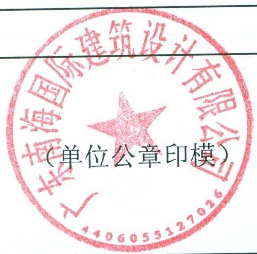 ps做印章教程详细教程(PS抠图小技巧，一分钟快速抠公章)
