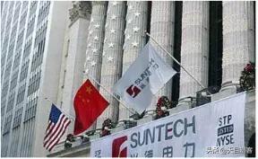 尚德电力案例分析(莫沙分享：从尚德电力破产，看资产负债的重要性)