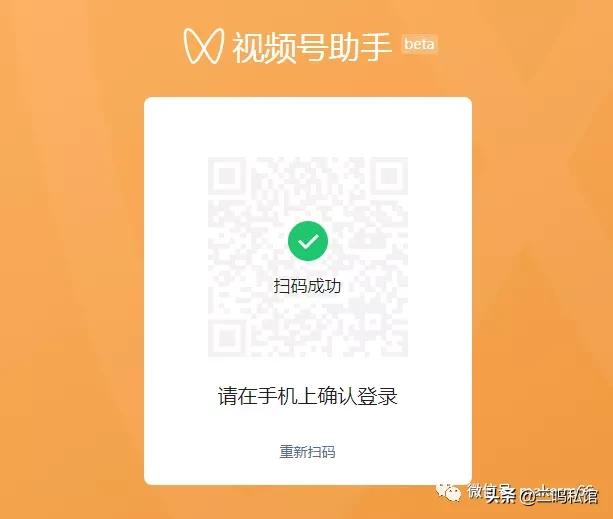 视频号是什么软件(视频号这5大运营工具你一定要知道！送给短视频运营的你)