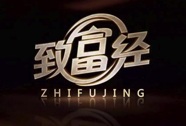 致富经种植项目(门外汉也可上手的火爆种植项目？致富经都不能致富，更别说这个了)