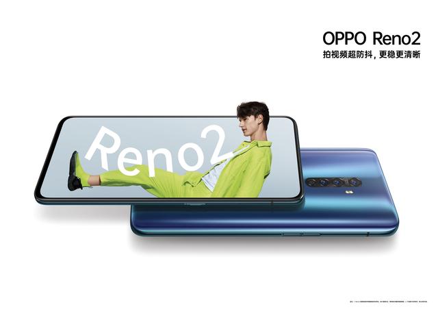 oppo手机微信聊天怎么录屏(oppo reno2截屏、负一屏、录屏的操作方法)