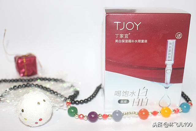 丁家宜的面霜怎么样(﻿丁家宜美白保湿霜补水限量装（皛白霜）换季谨记要补水)