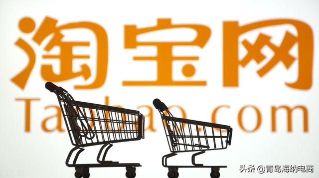 怎么注册淘宝账号步骤(淘宝网店怎么开大概需要多少钱？揭秘开店流程及费用)