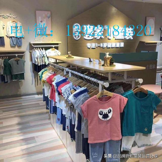 童装加盟代理(原来童装加盟也是这么简单的！“优子壹家”火热招商加盟中吗)