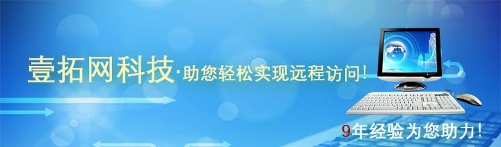 金万维动态域名免费版(路由器WAN口IP为10、100、172、192开头怎么办？)