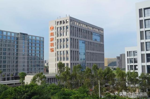 有家装修公司如何(这家福州装修公司真实的实力怎么样？)