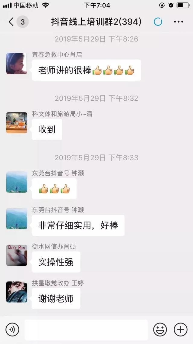 抖音怎么剪辑视频(从0开始学抖音视频剪辑！高手是这样练出来的)