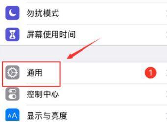 苹果怎么清理隐藏内存(苹果12怎么卸载隐藏app)