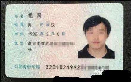 奇葩的名字身份证(身份证上那些让人笑岔气的名字，实在是佩服他们的家长)