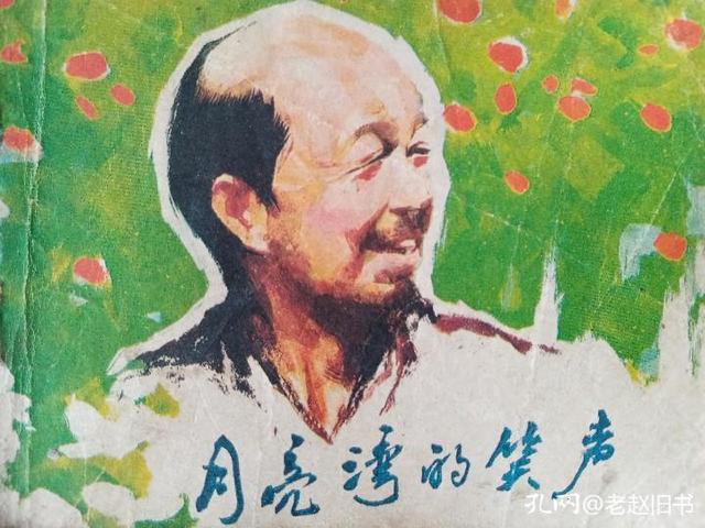 孔夫子网上书店电影新作(在旧书店看到电影剪辑的小人书，引起了满满的回忆)