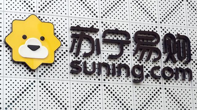 苏宁易购首页截图(谷底爬坡的苏宁易购，本月将迎来拐点？)