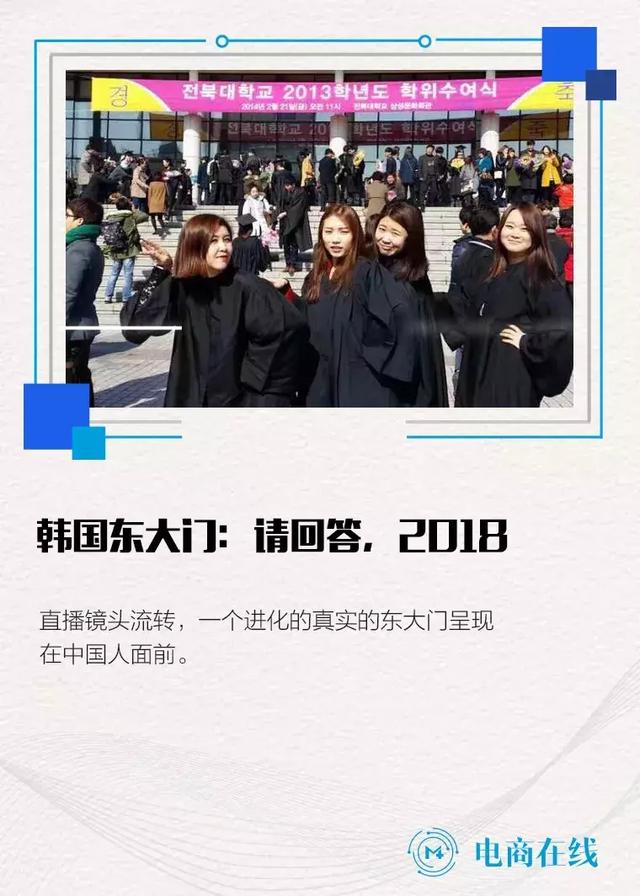 韩国东大门饰品批发网站(韩国东大门，买手狂欢地)