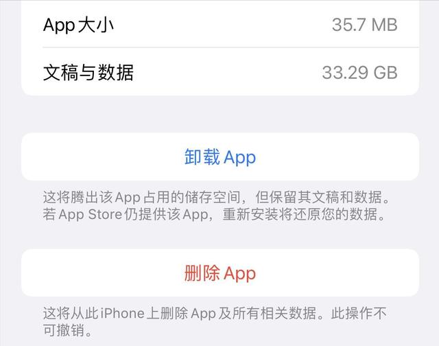 苹果手机怎么查去哪里的记录(iPhone的存储逻辑是怎样的？帮你找到下载的东西到底在哪)