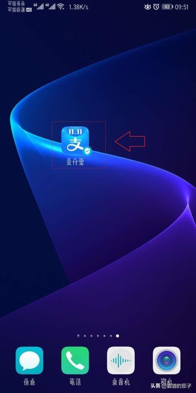 支付宝转账怎么转到别人银行卡(手机支付宝如何转账到对方卡上？)