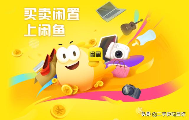 闲鱼拍卖入口时有时无(闲鱼拍卖骗局，低价拍卖骗保证金，遇到后如何处理？)