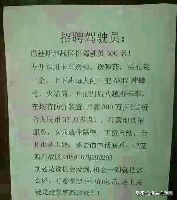 全国违章免费查询怎么样( 史上最严交规来了！线上处理违章怎么方便又省钱，学会不被坑)