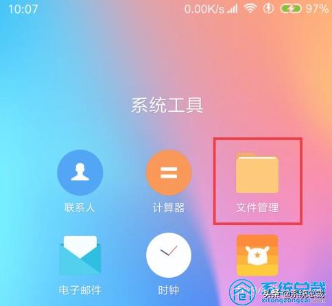 电脑怎么开wifi给手机用(使用小米手机，不知道怎么连接电脑，来看看小米无线连接电脑方法)