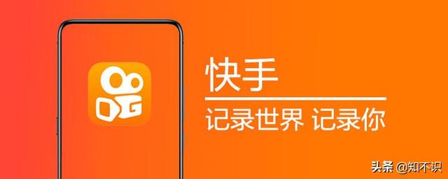 快手商家号怎么开通(快手如何免费开通商家号的方法)