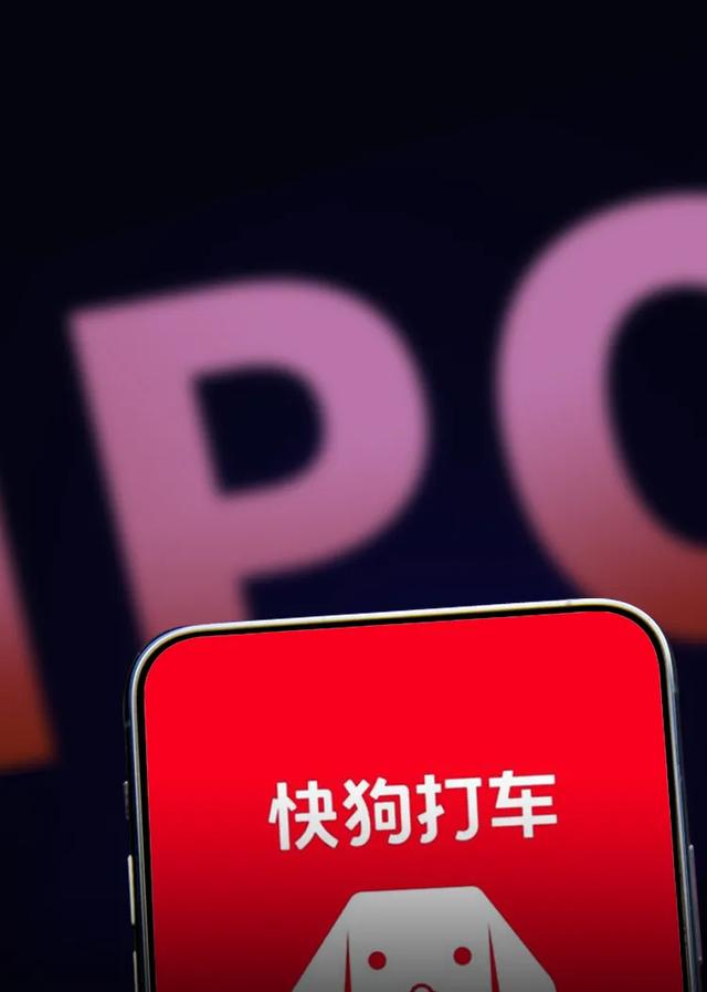 五八同城找工作司机(快狗打车被分拆上市，姚劲波的58系2家上市公司在路上)