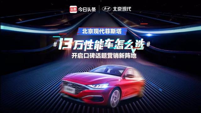 2019最新微信营销案例(今日头条2019十大内容营销案例，你pick哪个？)