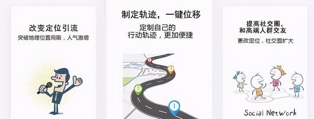 快手直播在哪里打开定位(启云科技自定义手机定位，就连钉钉也能在家打卡)