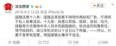 最新微商头像图片大全(赶快看看你的微信头像，是否违法)