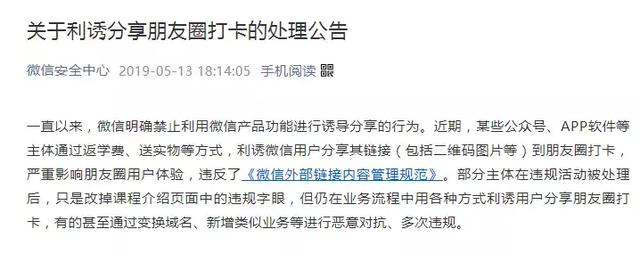 有哪些免费推广网站(做互联网推广没必要花钱，这些免费有效的推广方式就够你用了。)