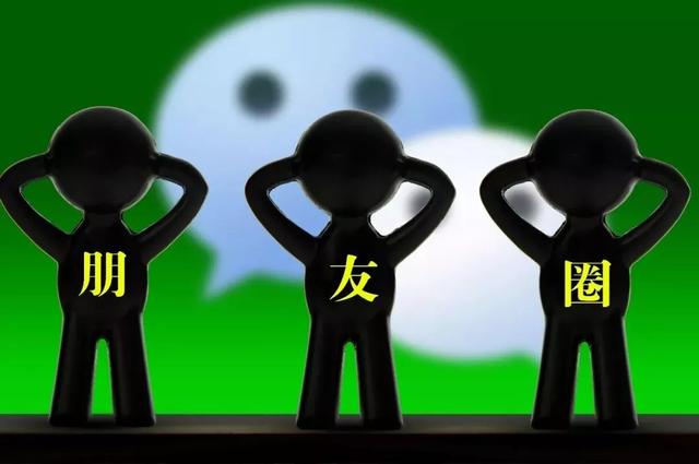 朋友圈怎么设置仅自己可见,朋友能看见吗(你发的朋友圈，或许仅是你自己可见，别人根本看不到)