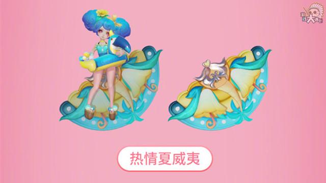 缤纷独角兽多久上一次碎片商店(小乔缤纷独角兽确定推出星元皮肤！却或将因此永久移出碎片商店？)