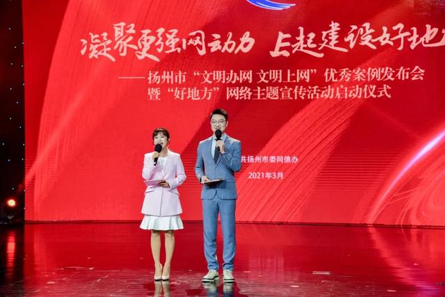 扬州网通宽带百姓生活(你还记得吗？扬州网络上发生了这些大事……)