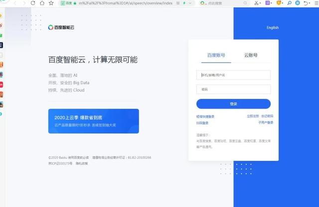编程代码转换器(一篇文章教会你使用Python图片格式转换器并识别图片中的文字)