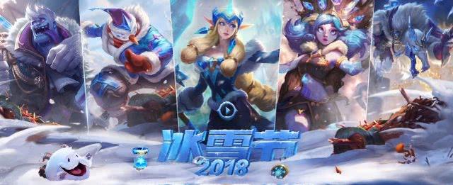 冰雪节格雷福斯多少钱(冰雪节皮肤销量TOP10排行榜！格雷福斯：他们选错了对手！)