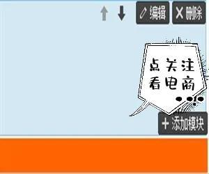 淘宝装修设计(装修对电商淘宝店铺的转化率影响非常大，那么如何做好店铺装修？)