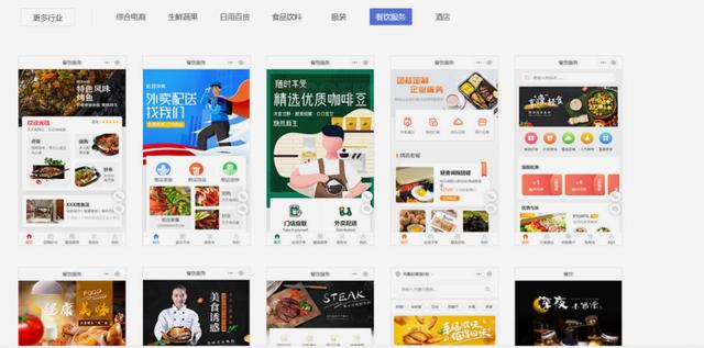武汉小程序开发公司(武汉模板小程序开发公司)