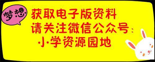 关联词有哪些四年级(四年级语文关联词练习100题及答案（可下载打印）)