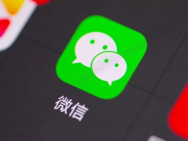 电话号可以注册几个微信号(微信新功能：一个手机号可注册多个微信号)
