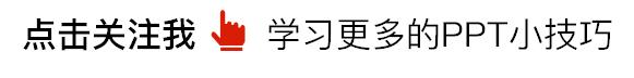 幻灯片背景制作视频教学(我用PPT制作的动态背景，领导太喜欢了)