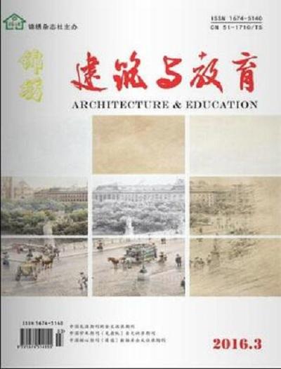 锦绣期刊被哪个网收录(《锦绣·建筑与教育》杂志征稿函)